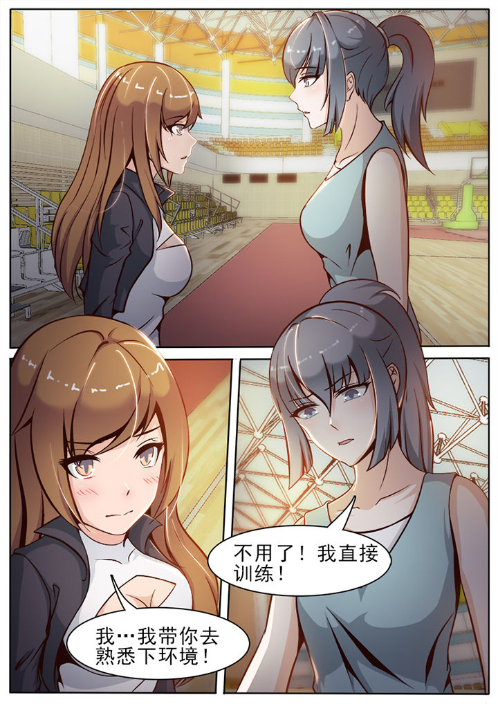 《恋上男友的替身》漫画最新章节第12章：免费下拉式在线观看章节第【1】张图片