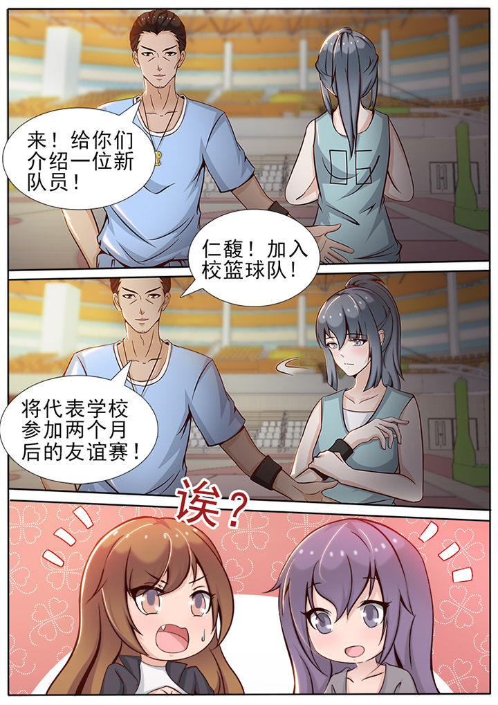 《恋上男友的替身》漫画最新章节第12章：免费下拉式在线观看章节第【3】张图片