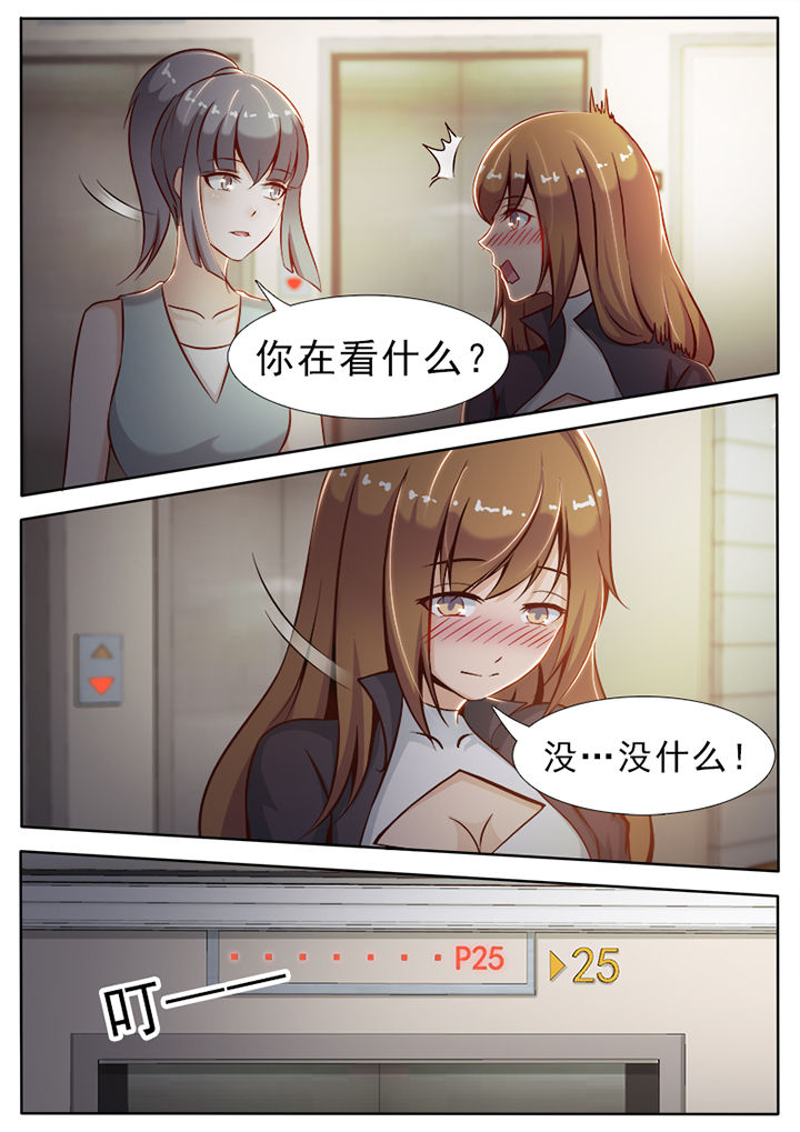 《恋上男友的替身》漫画最新章节第17章：免费下拉式在线观看章节第【8】张图片