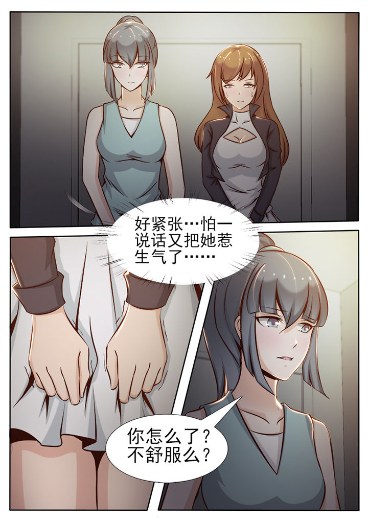 《恋上男友的替身》漫画最新章节第17章：免费下拉式在线观看章节第【7】张图片