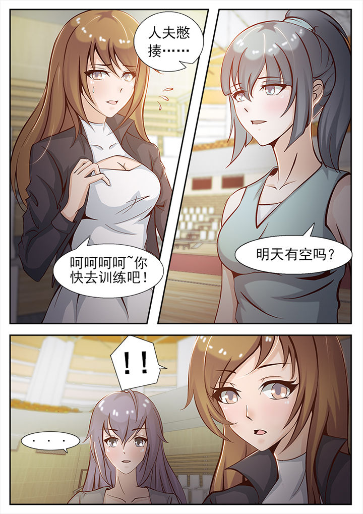 《恋上男友的替身》漫画最新章节第19章：免费下拉式在线观看章节第【3】张图片