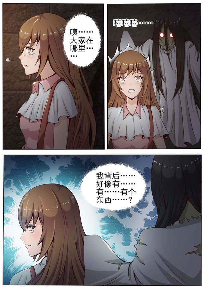 《恋上男友的替身》漫画最新章节第23章：免费下拉式在线观看章节第【3】张图片