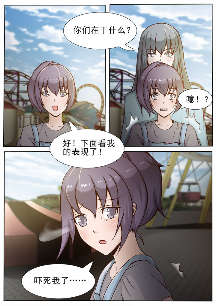 《恋上男友的替身》漫画最新章节第25章：免费下拉式在线观看章节第【2】张图片