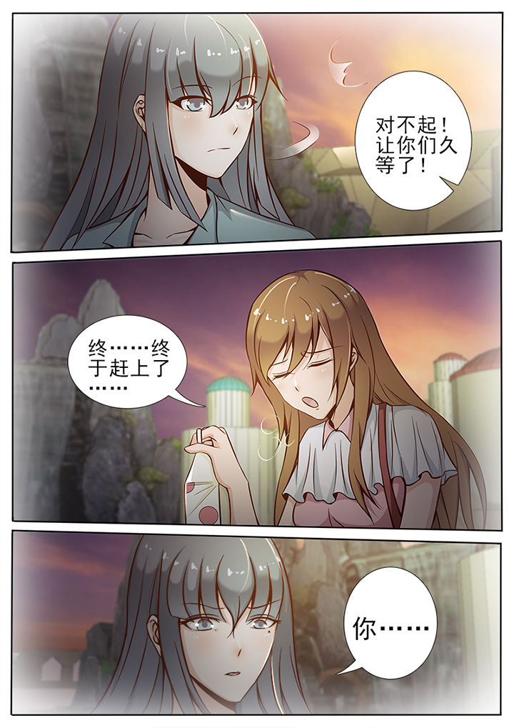 《恋上男友的替身》漫画最新章节第26章：免费下拉式在线观看章节第【2】张图片