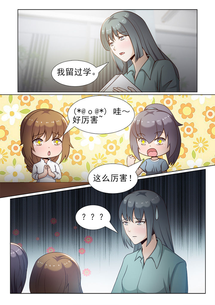 《恋上男友的替身》漫画最新章节第31章：免费下拉式在线观看章节第【1】张图片