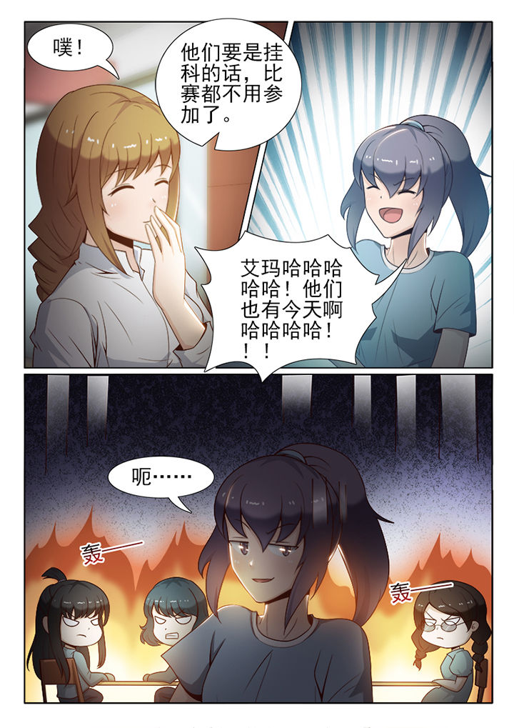 《恋上男友的替身》漫画最新章节第31章：免费下拉式在线观看章节第【3】张图片