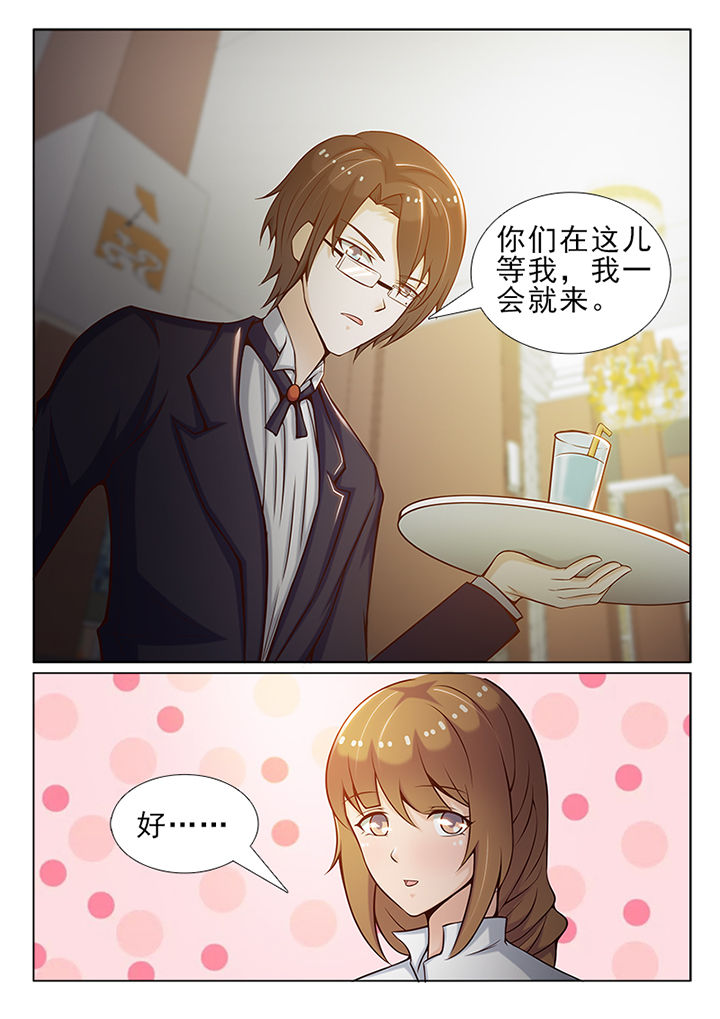 《恋上男友的替身》漫画最新章节第33章：免费下拉式在线观看章节第【1】张图片