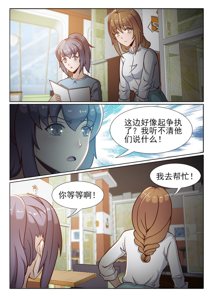 《恋上男友的替身》漫画最新章节第34章：免费下拉式在线观看章节第【1】张图片