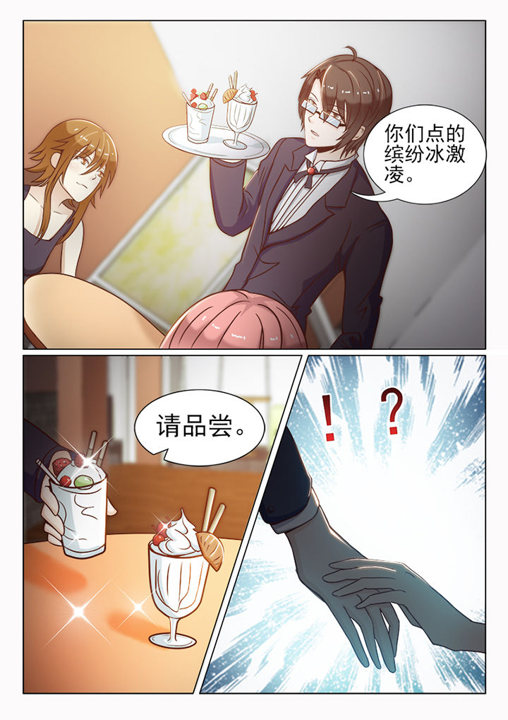 《恋上男友的替身》漫画最新章节第34章：免费下拉式在线观看章节第【6】张图片