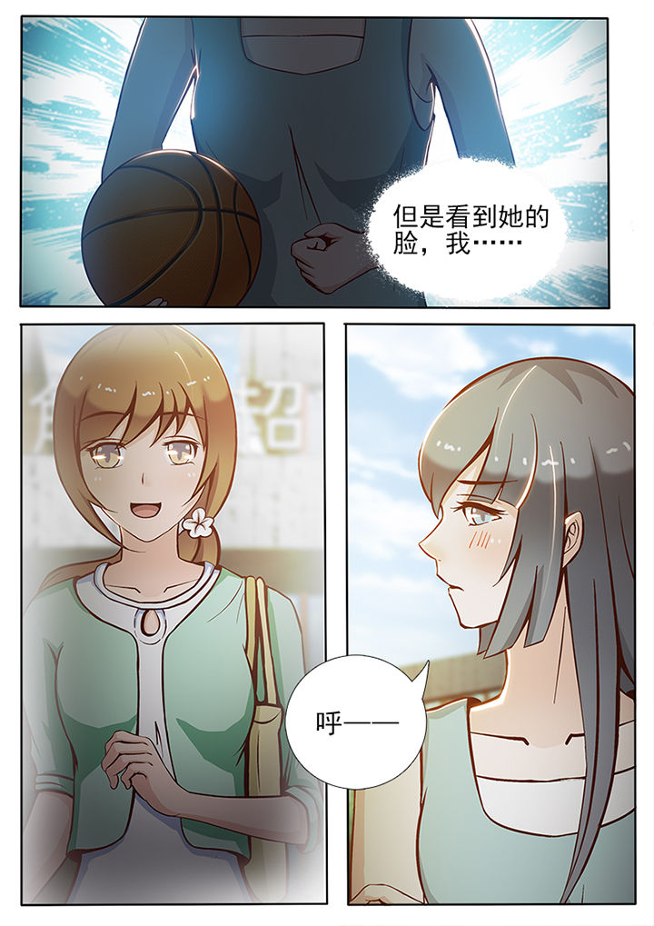 《恋上男友的替身》漫画最新章节第38章：免费下拉式在线观看章节第【1】张图片