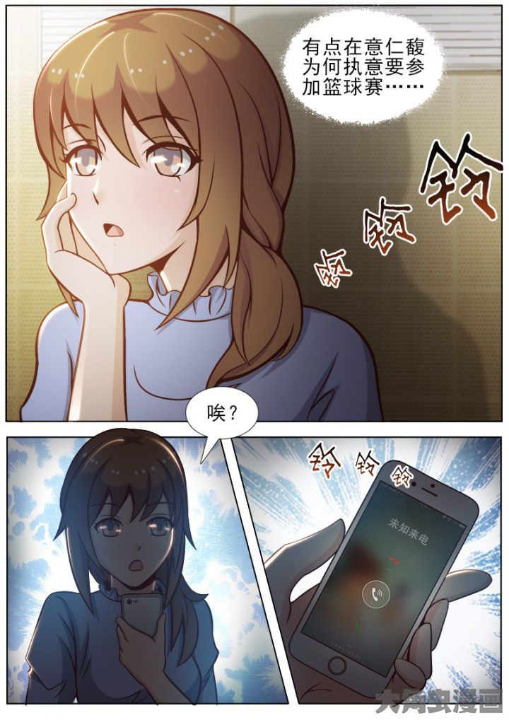 《恋上男友的替身》漫画最新章节第43章：免费下拉式在线观看章节第【3】张图片