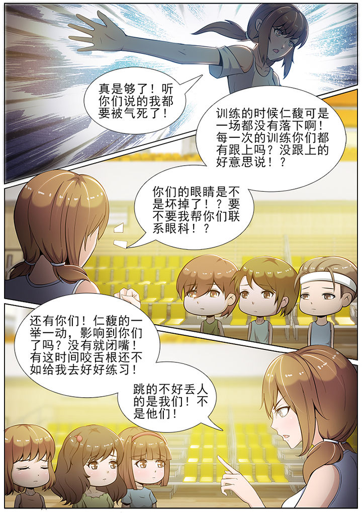 《恋上男友的替身》漫画最新章节第46章：免费下拉式在线观看章节第【3】张图片