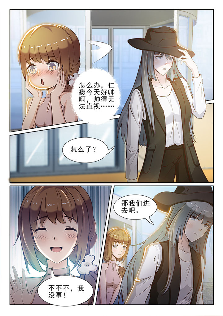 《恋上男友的替身》漫画最新章节第53章：免费下拉式在线观看章节第【2】张图片