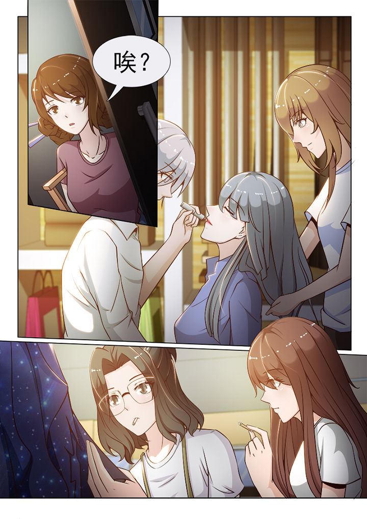 《恋上男友的替身》漫画最新章节第62章：免费下拉式在线观看章节第【1】张图片