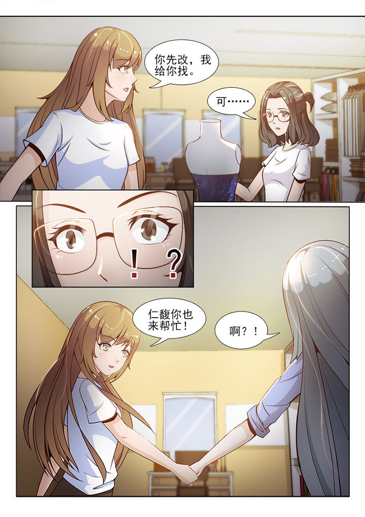 《恋上男友的替身》漫画最新章节第62章：免费下拉式在线观看章节第【3】张图片