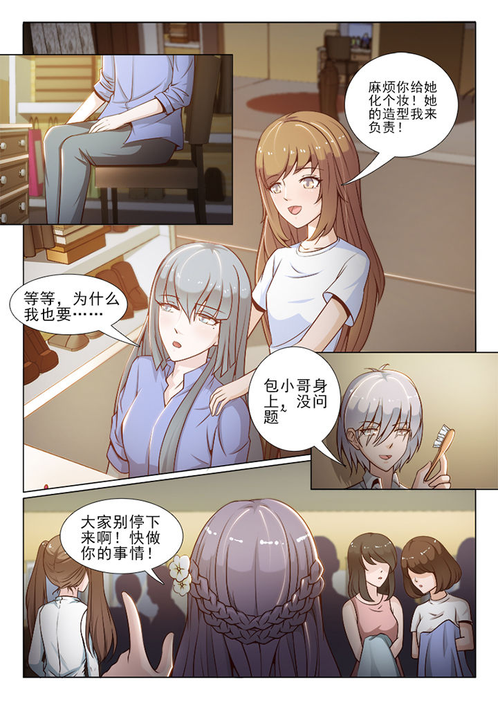 《恋上男友的替身》漫画最新章节第62章：免费下拉式在线观看章节第【2】张图片