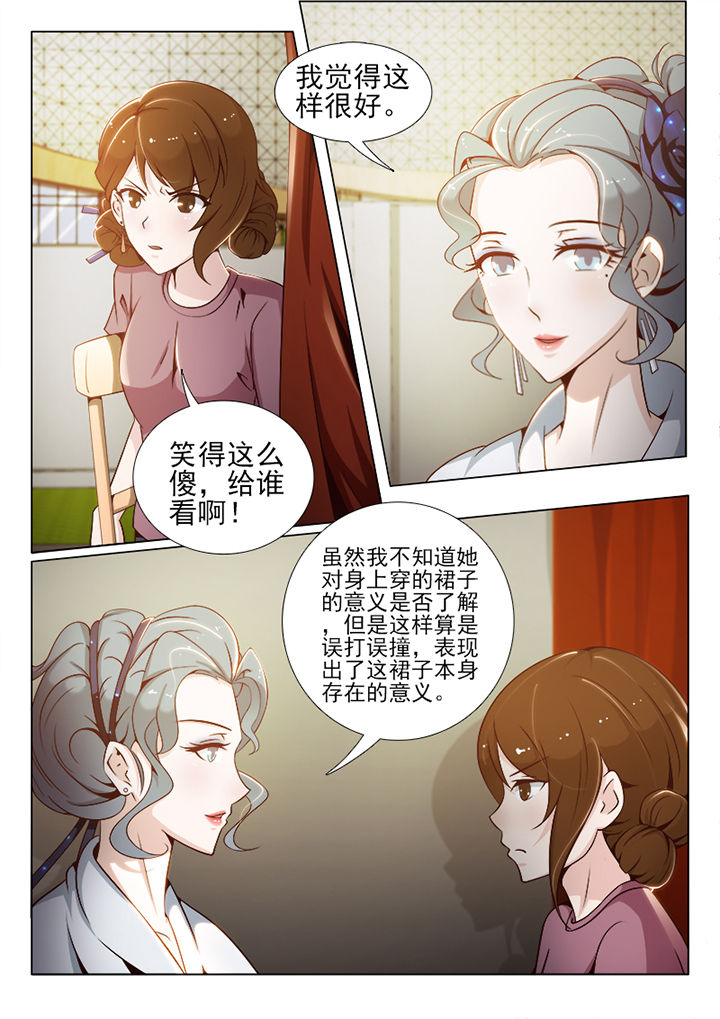 《恋上男友的替身》漫画最新章节第65章：免费下拉式在线观看章节第【2】张图片