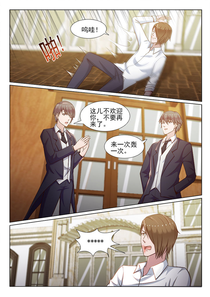 《恋上男友的替身》漫画最新章节第73章：免费下拉式在线观看章节第【3】张图片