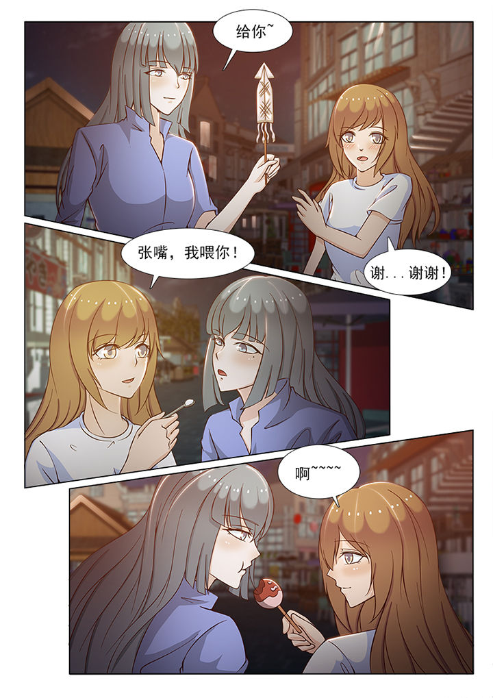 《恋上男友的替身》漫画最新章节第78章：免费下拉式在线观看章节第【7】张图片