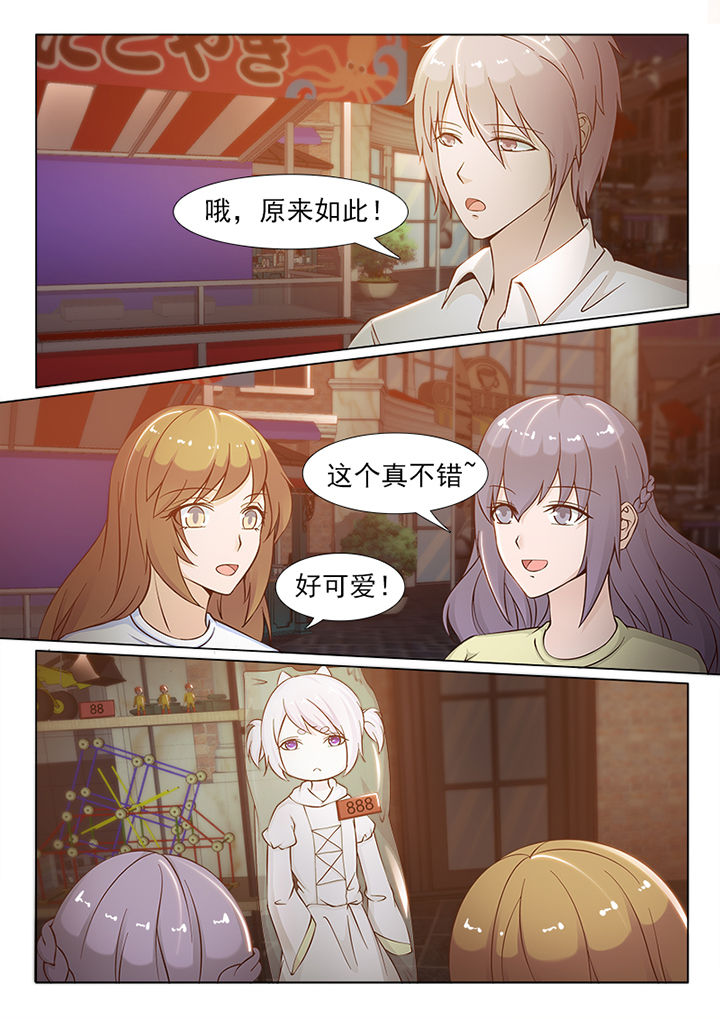 《恋上男友的替身》漫画最新章节第78章：免费下拉式在线观看章节第【4】张图片