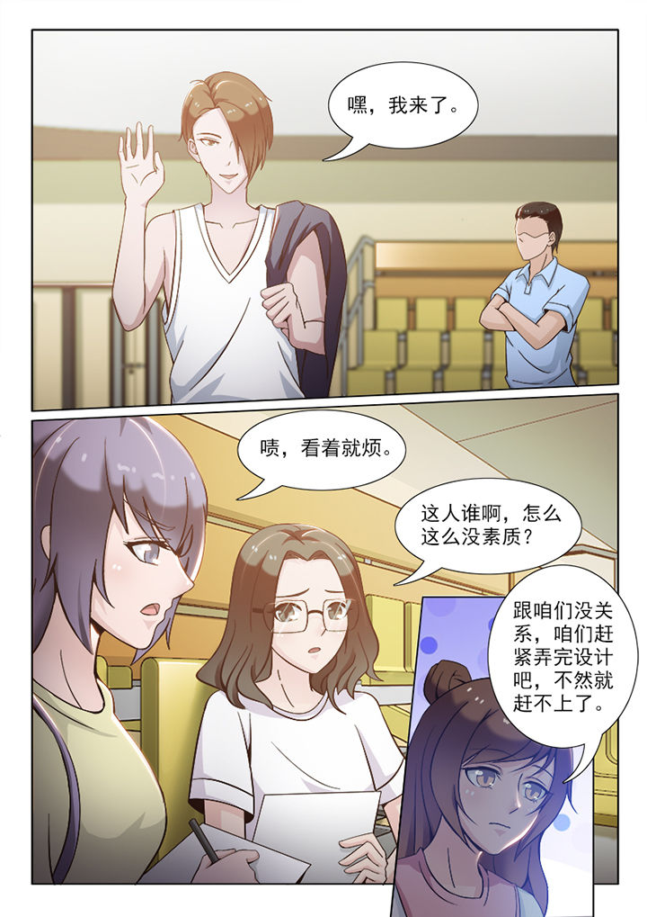 《恋上男友的替身》漫画最新章节第85章：免费下拉式在线观看章节第【2】张图片