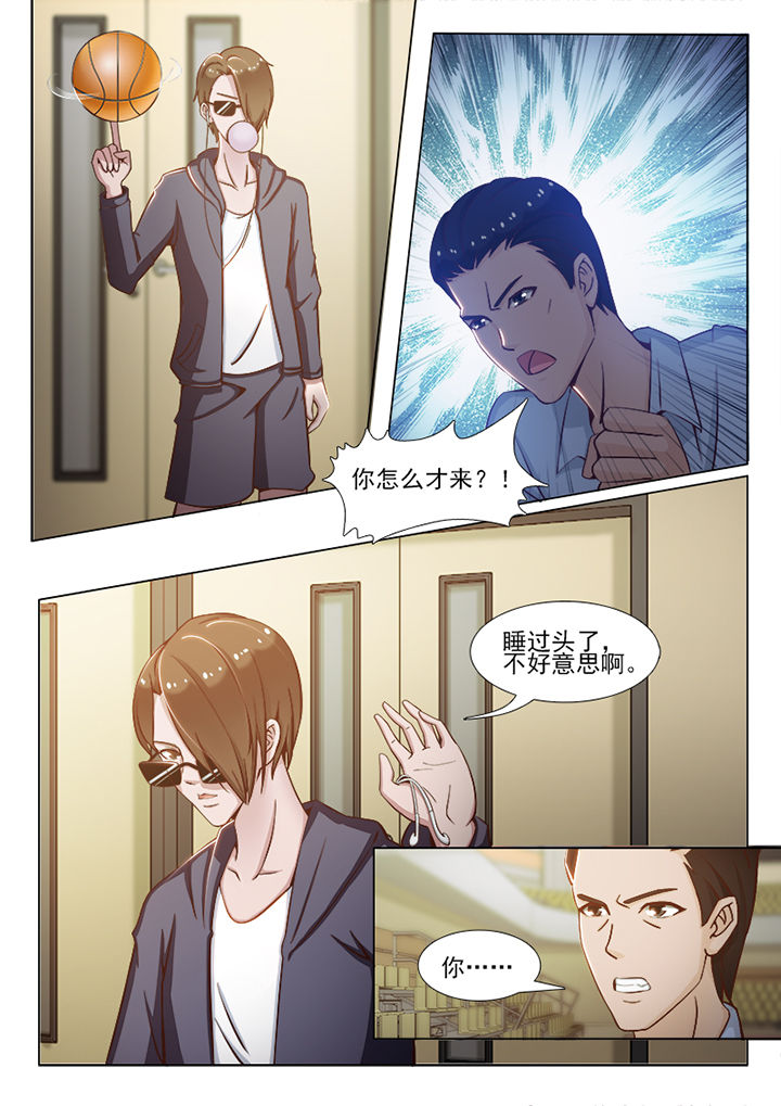 《恋上男友的替身》漫画最新章节第85章：免费下拉式在线观看章节第【3】张图片