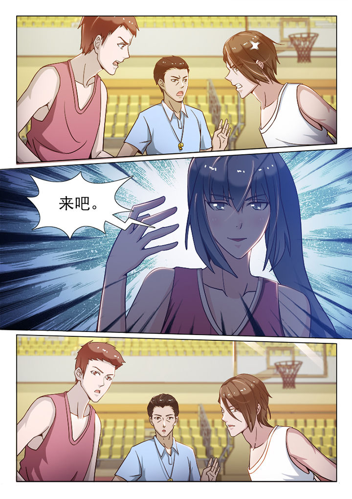 《恋上男友的替身》漫画最新章节第86章：免费下拉式在线观看章节第【1】张图片