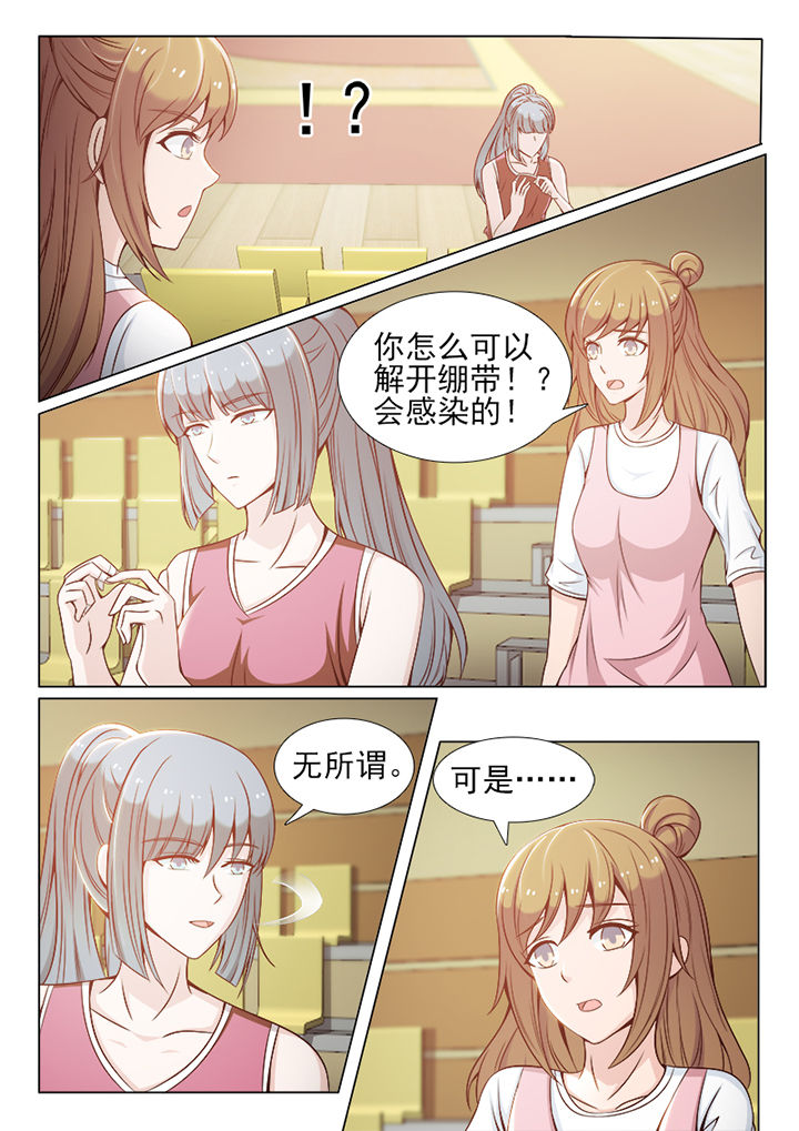 《恋上男友的替身》漫画最新章节第86章：免费下拉式在线观看章节第【3】张图片