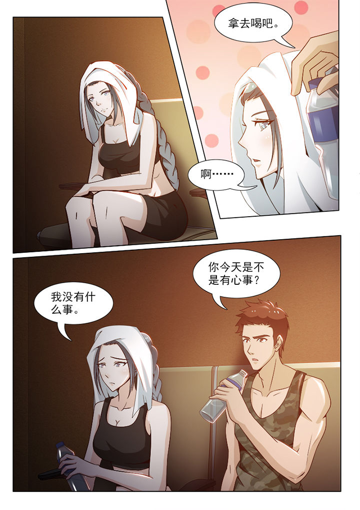 《恋上男友的替身》漫画最新章节第90章：免费下拉式在线观看章节第【2】张图片