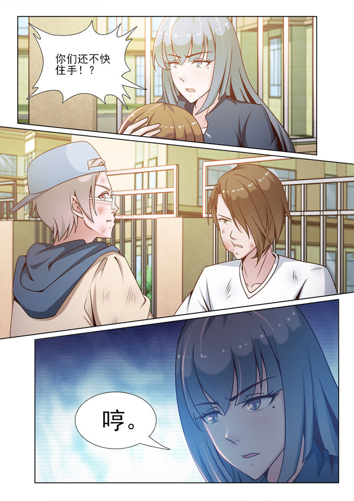 《恋上男友的替身》漫画最新章节第92章：免费下拉式在线观看章节第【5】张图片