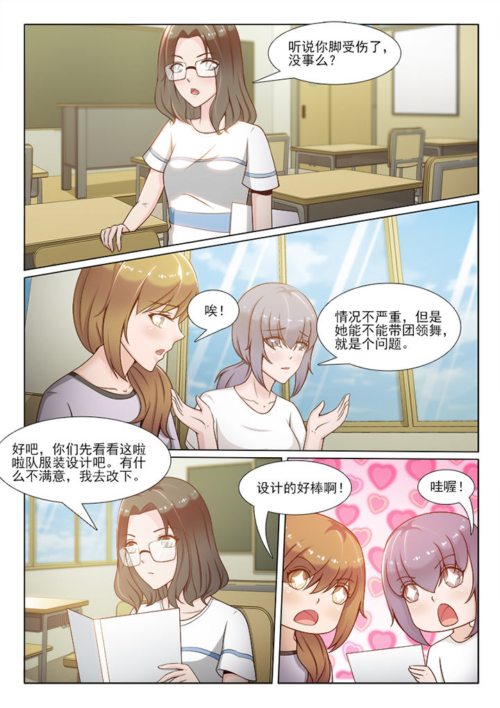 《恋上男友的替身》漫画最新章节第100章：免费下拉式在线观看章节第【7】张图片