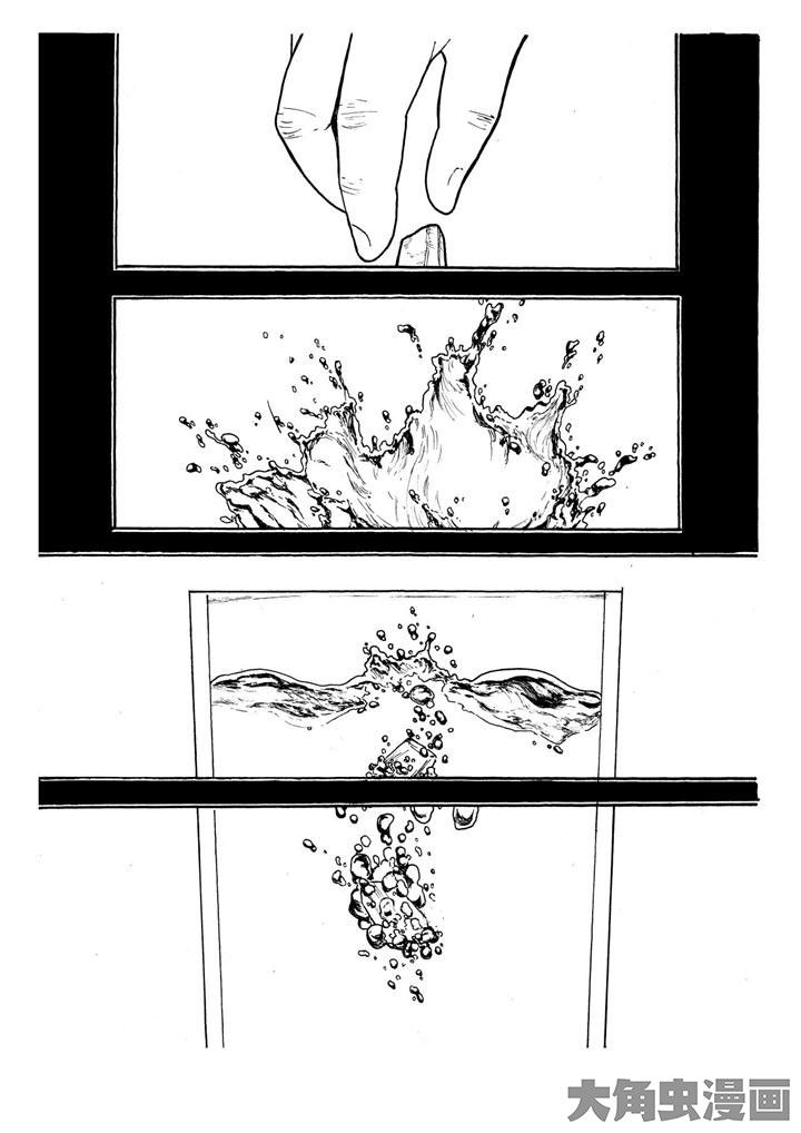 《个体》漫画最新章节第10章：免费下拉式在线观看章节第【4】张图片