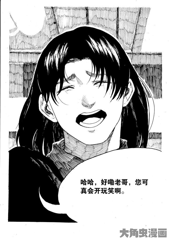 《个体》漫画最新章节第30章：免费下拉式在线观看章节第【1】张图片