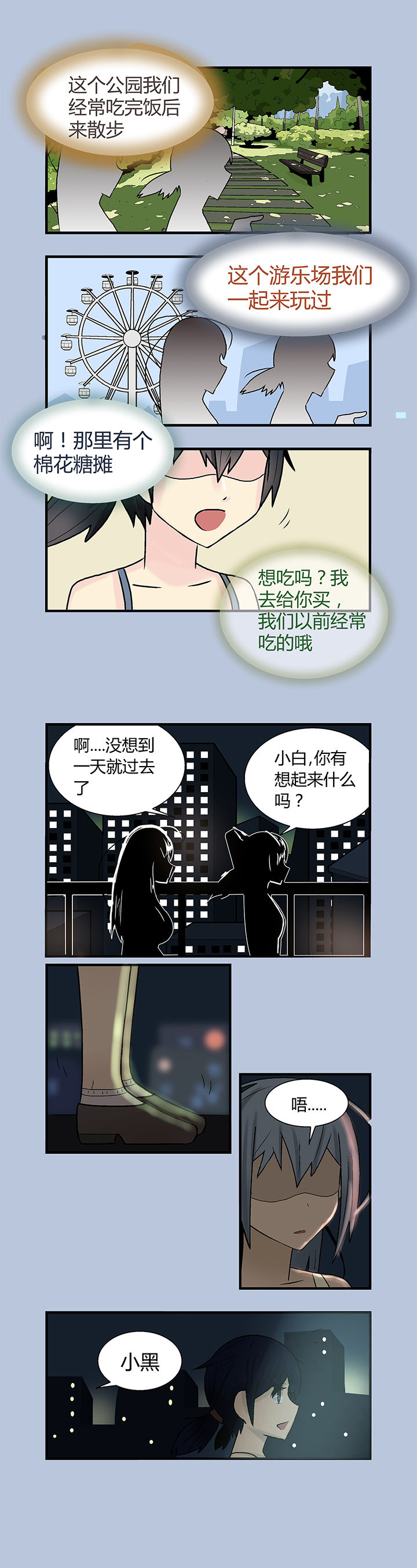 《22世纪少女剧场》漫画最新章节第1章：免费下拉式在线观看章节第【2】张图片