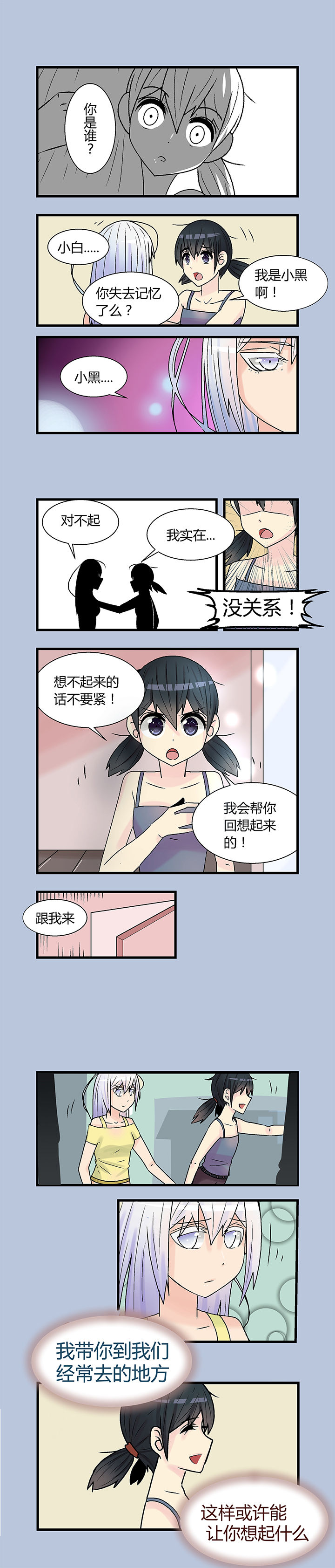 《22世纪少女剧场》漫画最新章节第1章：免费下拉式在线观看章节第【3】张图片