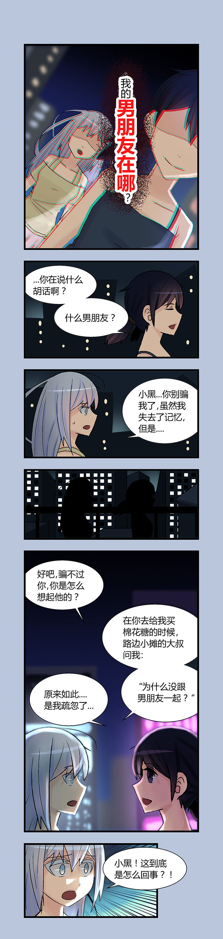 《22世纪少女剧场》漫画最新章节第1章：免费下拉式在线观看章节第【1】张图片