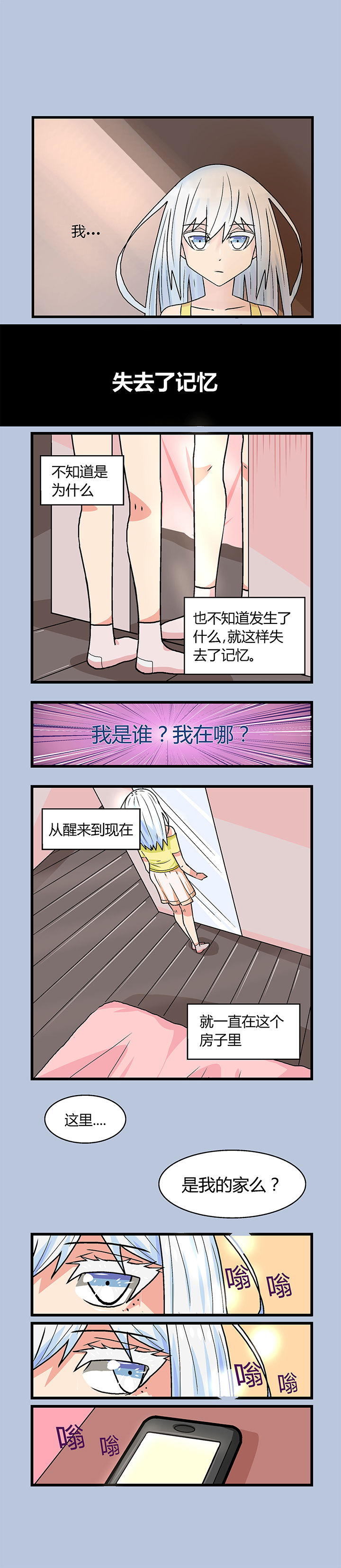 《22世纪少女剧场》漫画最新章节第1章：免费下拉式在线观看章节第【5】张图片