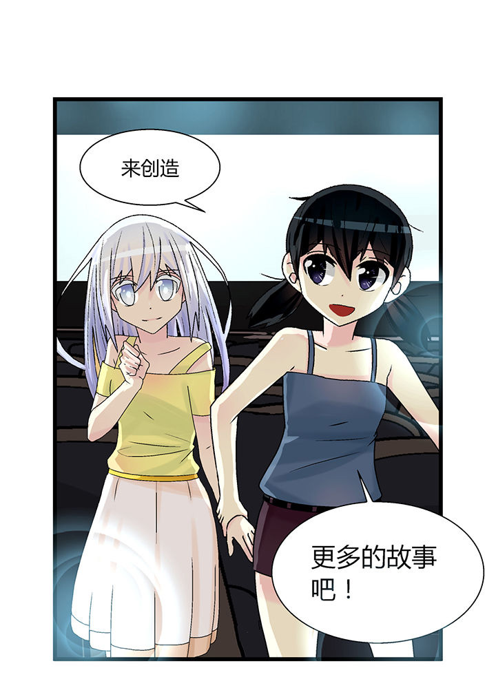 《22世纪少女剧场》漫画最新章节第2章：免费下拉式在线观看章节第【1】张图片