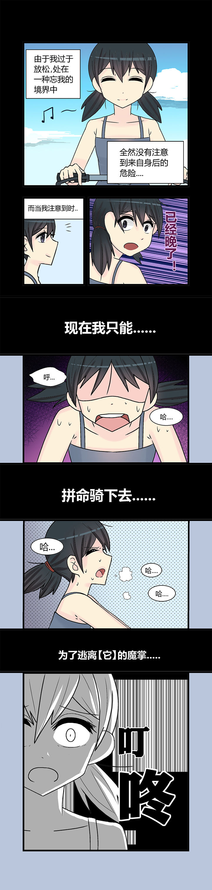 《22世纪少女剧场》漫画最新章节第5章：免费下拉式在线观看章节第【3】张图片