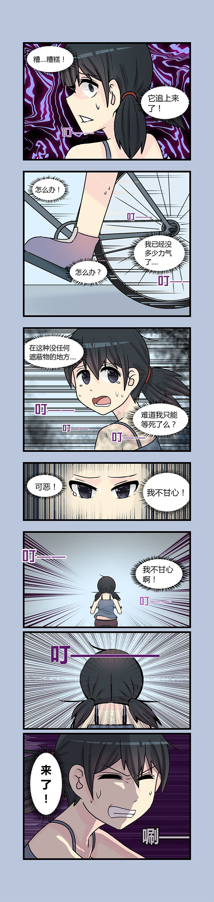 《22世纪少女剧场》漫画最新章节第5章：免费下拉式在线观看章节第【2】张图片