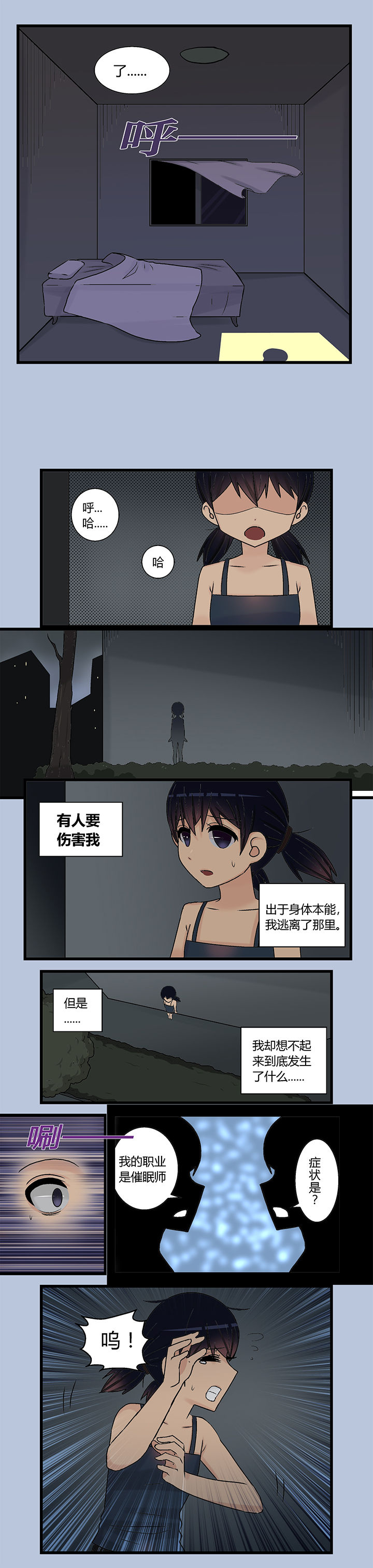 《22世纪少女剧场》漫画最新章节第7章：免费下拉式在线观看章节第【3】张图片