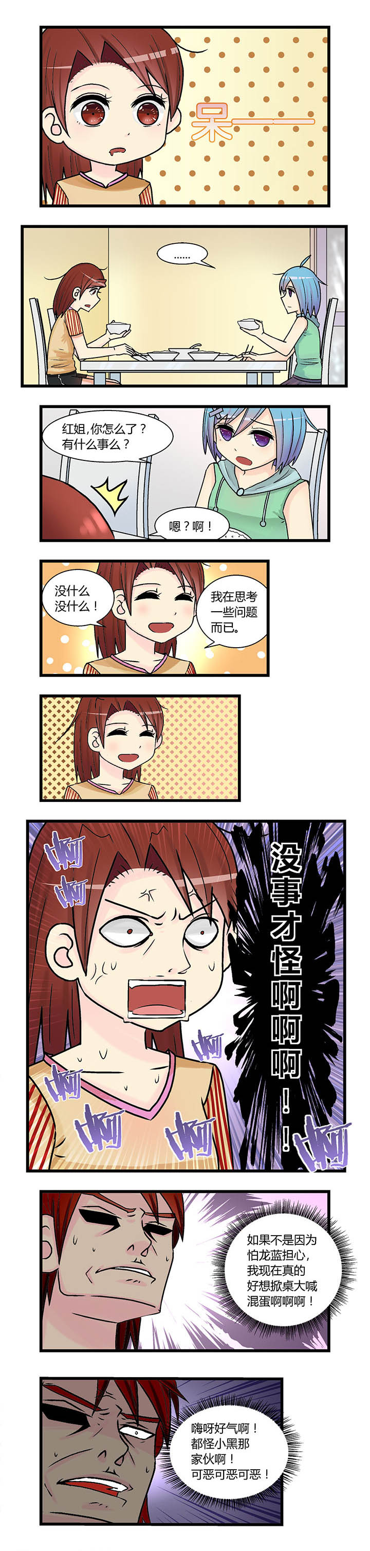 《22世纪少女剧场》漫画最新章节第9章：免费下拉式在线观看章节第【4】张图片