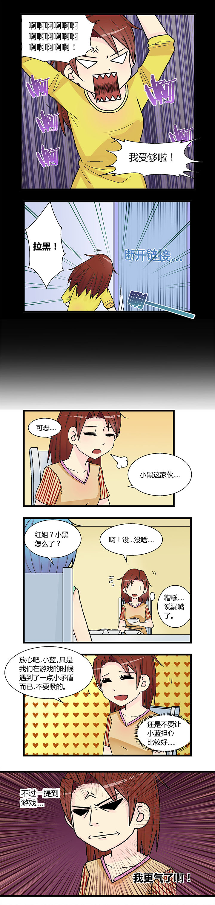 《22世纪少女剧场》漫画最新章节第9章：免费下拉式在线观看章节第【2】张图片