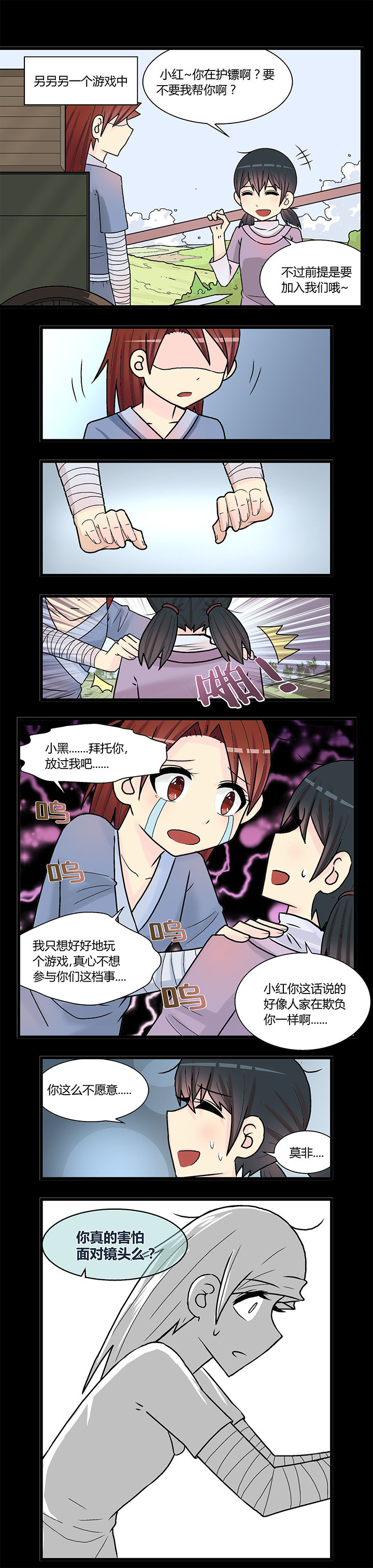 《22世纪少女剧场》漫画最新章节第10章：免费下拉式在线观看章节第【3】张图片