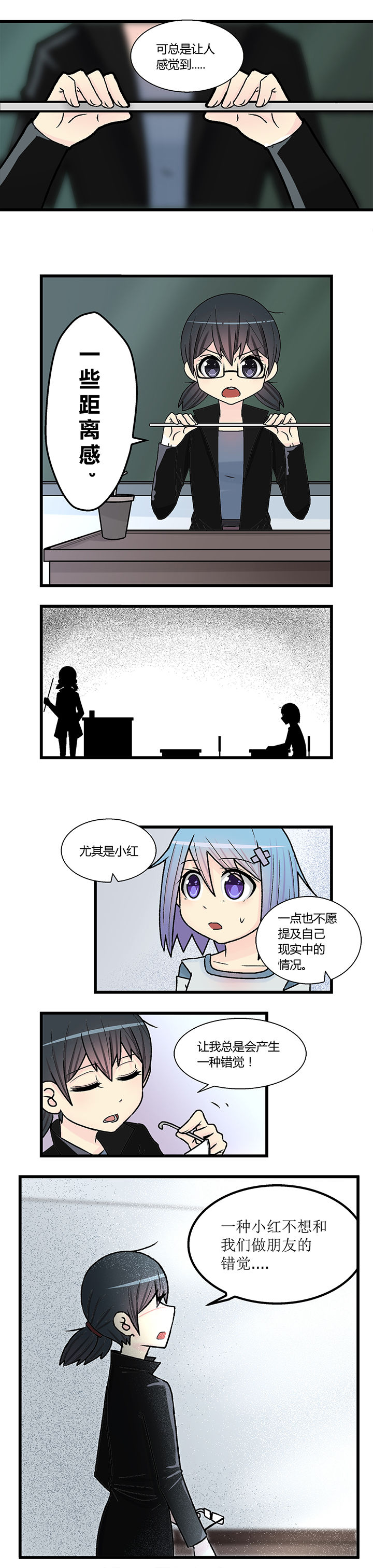 《22世纪少女剧场》漫画最新章节第14章：免费下拉式在线观看章节第【3】张图片