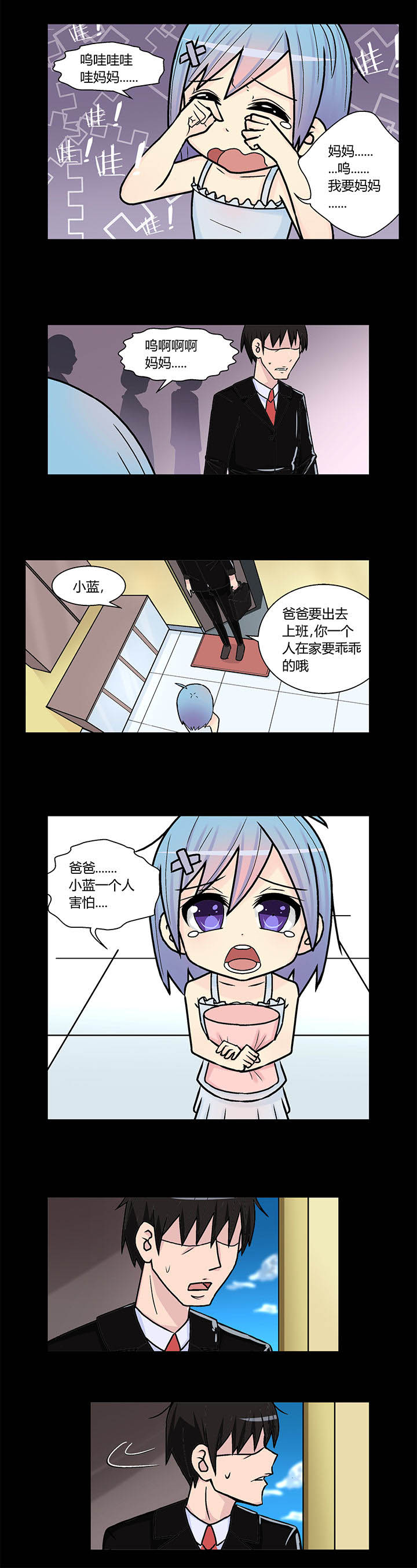 《22世纪少女剧场》漫画最新章节第15章：免费下拉式在线观看章节第【4】张图片