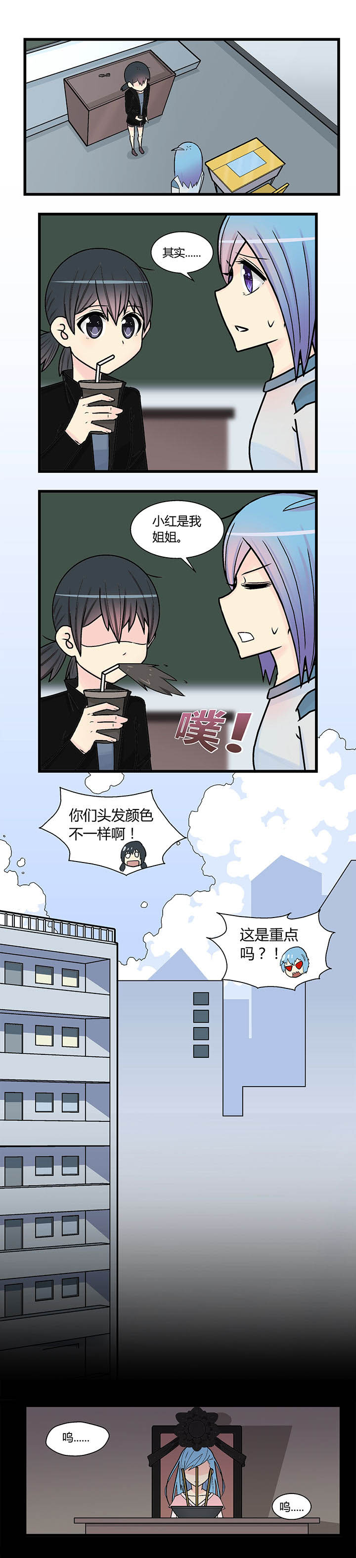 《22世纪少女剧场》漫画最新章节第15章：免费下拉式在线观看章节第【5】张图片