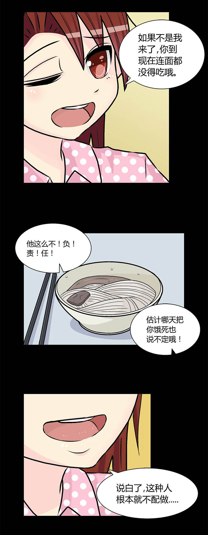 《22世纪少女剧场》漫画最新章节第17章：免费下拉式在线观看章节第【3】张图片