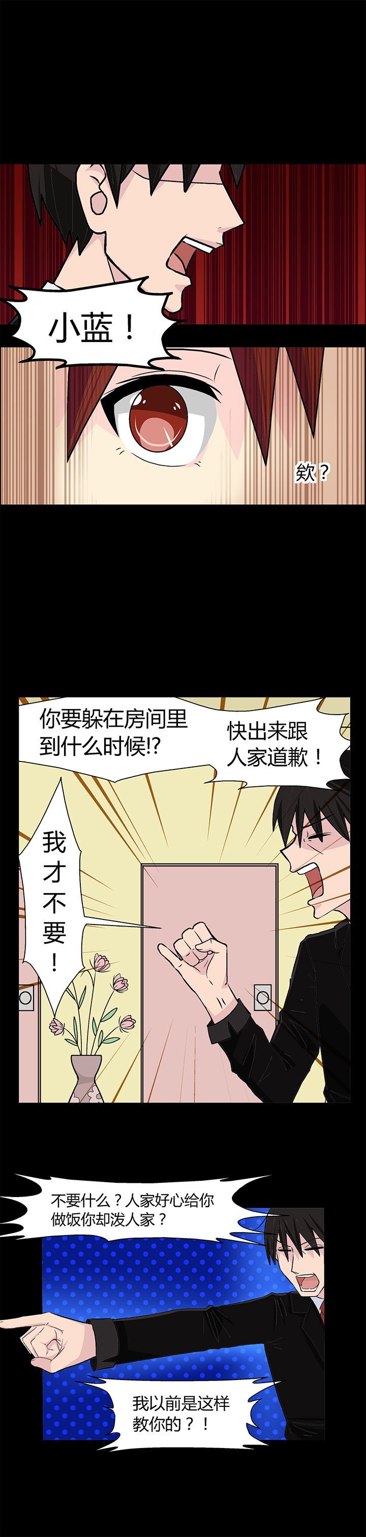 《22世纪少女剧场》漫画最新章节第18章：免费下拉式在线观看章节第【4】张图片