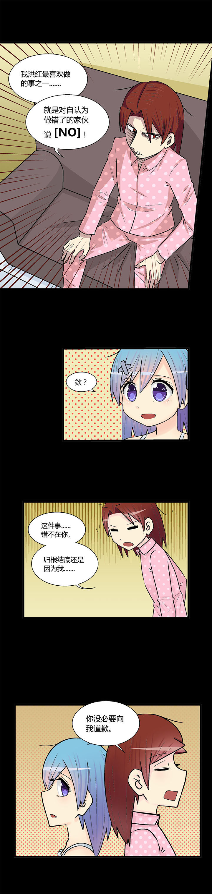 《22世纪少女剧场》漫画最新章节第20章：免费下拉式在线观看章节第【3】张图片